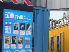 -移动谜城·大笨象密室逃脱(五棵松店)