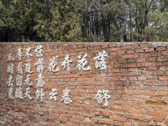 -姥家大锅台水库渔家