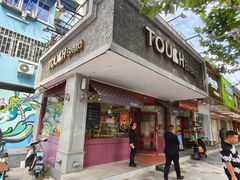 -TOUCH泰奇(金桥长岛路店)