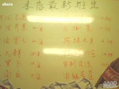 菜谱-小有天灌汤包老菜馆(南一马路店)