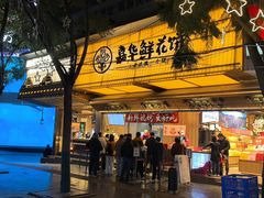 -南屏步行街
