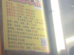 -正宗阳山牛杂(东城店)