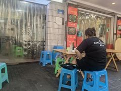 -朱儿面庄(洋河三路店)