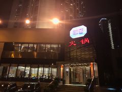 门面-潮福城大酒楼(湖滨北路店)