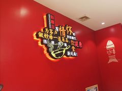 -新概念来凤鱼(璧山店)