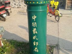 -北极村旅游风景区