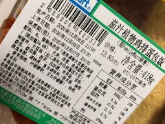 -全家便利店(新闸路二店)