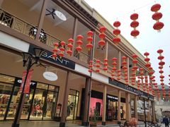 -王府井奥莱临潼小镇(临潼店)