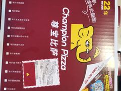 -尊宝比萨(江南豪园店)