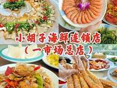 -三亚蜈支洲岛旅游区
