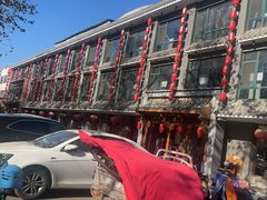 -高玛纳驴肉火烧(河间总店)