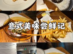 -La Strada(安福路店)