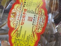 -采芝斋评弹茶馆(观前街店)
