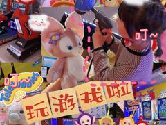 -大玩家超乐场(河东万达广场店)