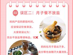 -小蝌蚪·寻·月嫂(普陀总部)