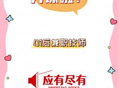 -上海来福士广场