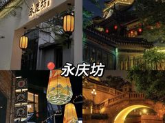 -广州塔