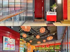 -TOMATITO(无限极荟店)