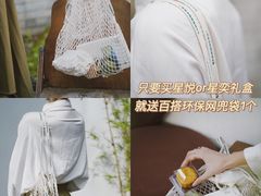 -星巴克臻选(深圳卓悦中心店)