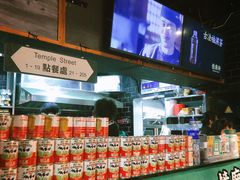 -憶廟街 X 沙角邨(太古城店)