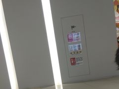 -永旺梦乐城(金银潭店)