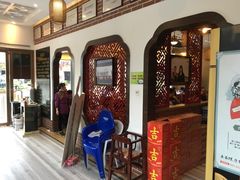 -耿福兴(罍街店)