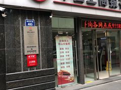 -中国工商银行(杭州湖墅支行)