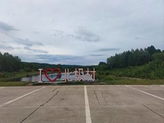 -北极村旅游风景区