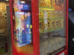 热饮柜-大世界影城(无锡江南大悦城IMAX激光店)
