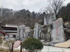 景点-塔云山