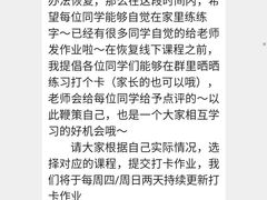 -秦汉胡同书法国画古筝围棋书院(漕宝日月光分馆)
