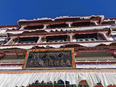 -老光明岗琼甜茶馆