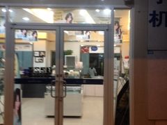 iphone_upload_pic-维利康(梅山店)