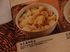 -鼎泰丰(当代商城店)