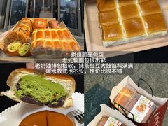 -味多美·北京面包工坊(天坛店)