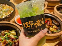 -旺爷砂锅·茶作(国贸城店)