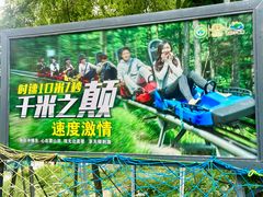 -沂蒙山旅游区云蒙景区(蒙山国家森林公园)