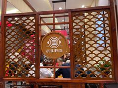 -灶座小锅烀饼·铁锅炖(道里店)