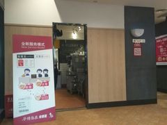 -肯德基(尖岭万达店)