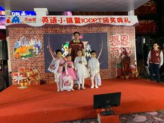 -吉的堡成长中心(大华虎城校区)