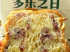 -多乐之日(颐堤港店)