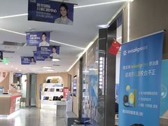 -极光口腔·矫正种植修复(锦江院区)