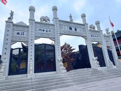 -鸣鹤古镇