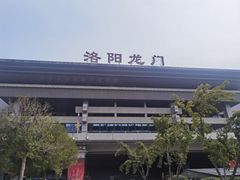 -洛阳龙门站