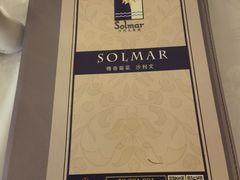 -沙利文餐厅(南湾街店)