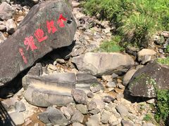 -浙西大峡谷