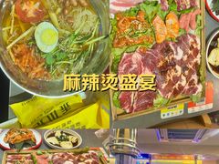 -正宗齐齐哈尔烤肉·齐牛哥鲜切炭火烤肉(杭州总店)