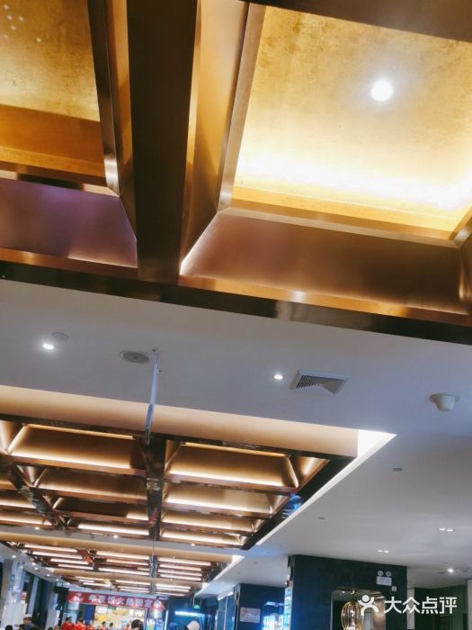 紫光园(马桥店)图片