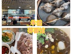 -张记荞面馆