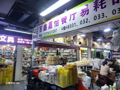-锦绣大地批发市场-B座